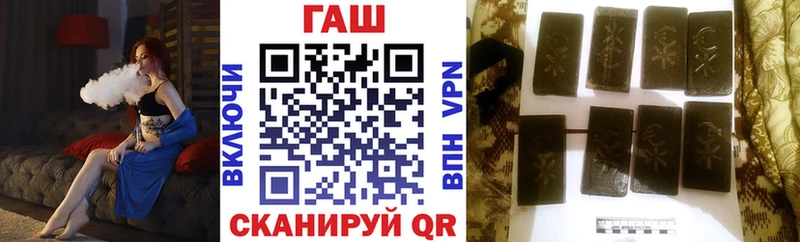 Купить где  Азов  ГАШ Cannabis 